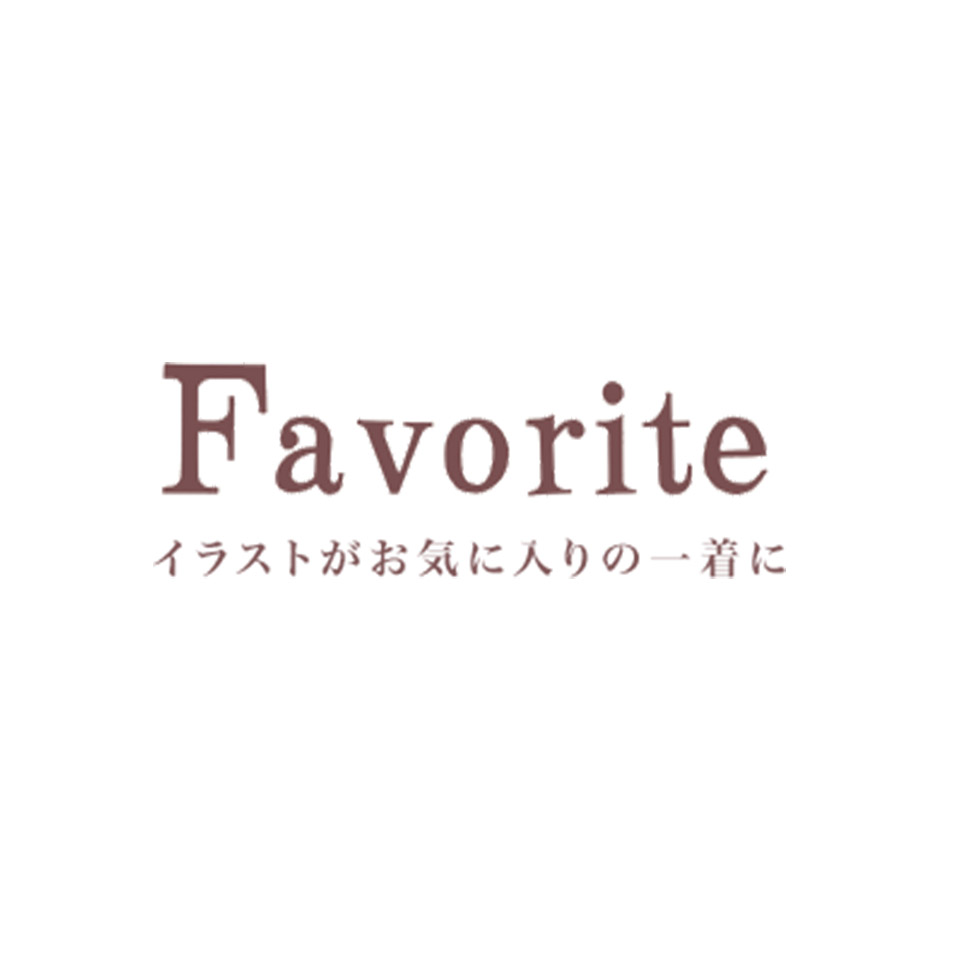 Favorite