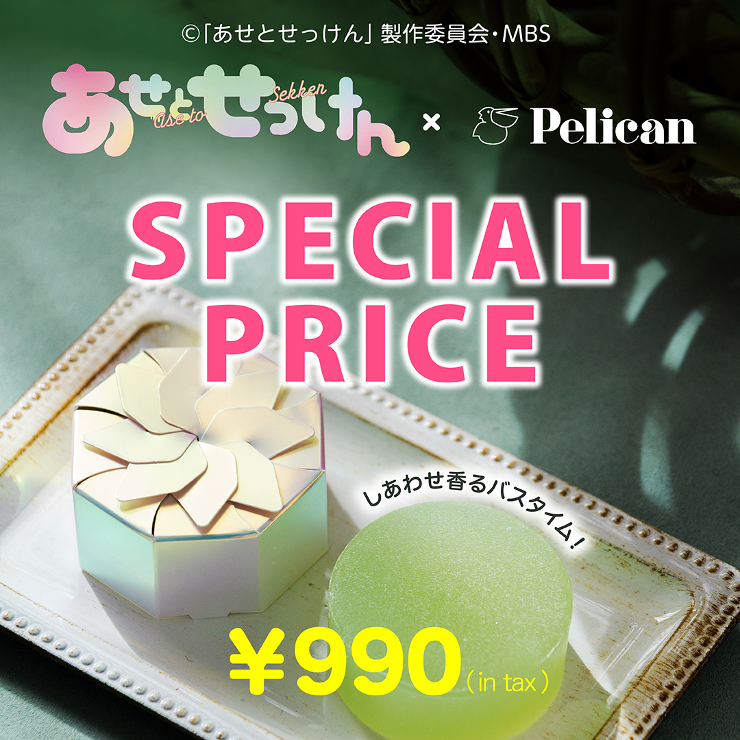 PELICAN-SOAP 2026-03-12