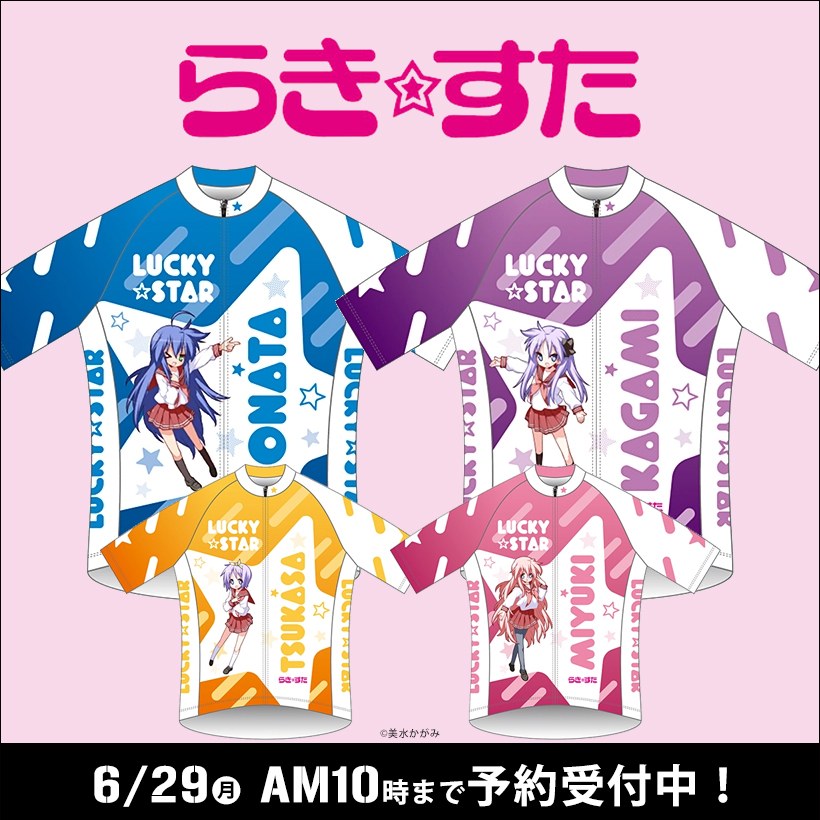 J-SPORTS 2026-05-29