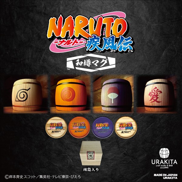 URAKITA 2026-07-24